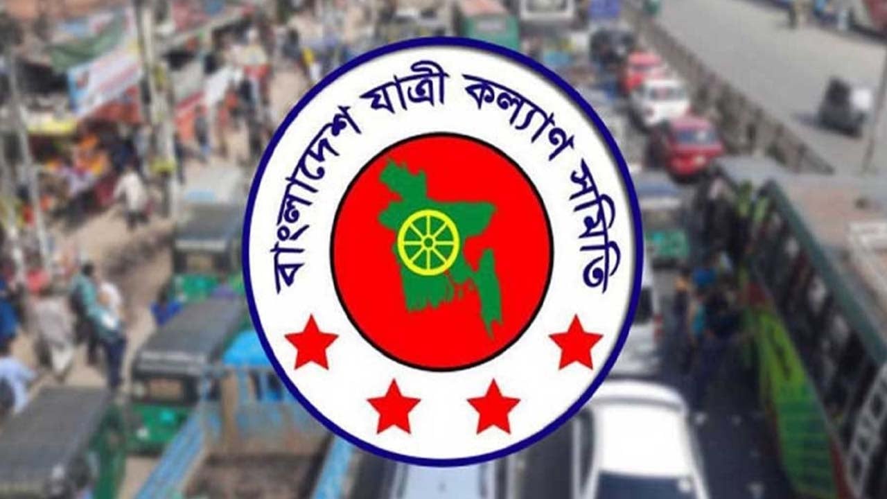 মন্ত্রীর চাঁদাবাজির বৈধতা দেওয়া স্বৈরাচারের পদাঙ্ক অনুসরণের শামিল