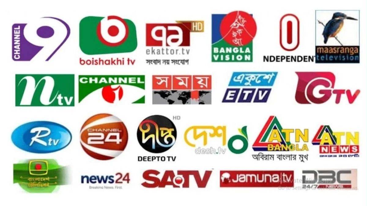 টিভি চ্যানেলে চাকরি পরিবর্তনের ক্ষেত্রে ‘এনওসি’ বাধ্যতামূলক