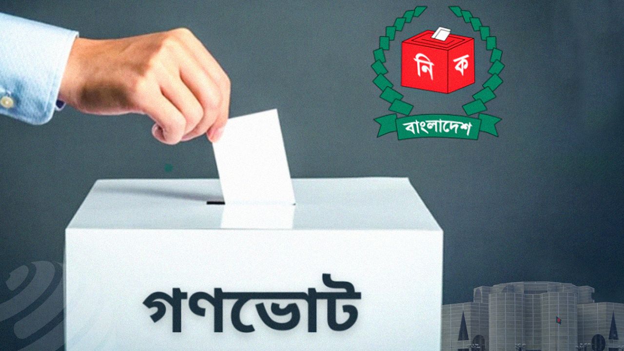 গণভোটে চার প্রশ্ন, 'হ্যাঁ' ভোটে সংবিধান সংস্কার পরিষদ গঠন