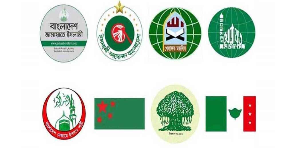 বিকেলে জরুরি সংবাদ সম্মেলন ডেকেছে ৮ দল