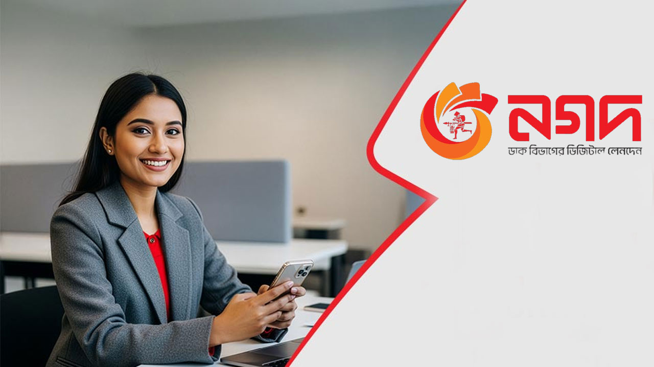 নিয়োগ দেবে নগদ, শুক্র-শনিবার ছুটি