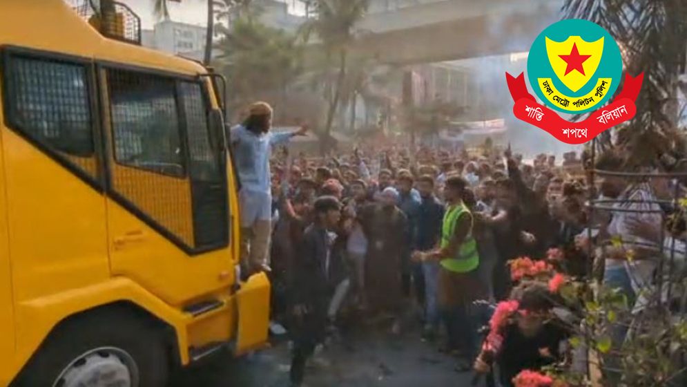 যমুনার আশপাশে সমাবেশ ছত্রভঙ্গ করতে গুলি ব্যবহার করা হয়নি— পুলিশের দাবি