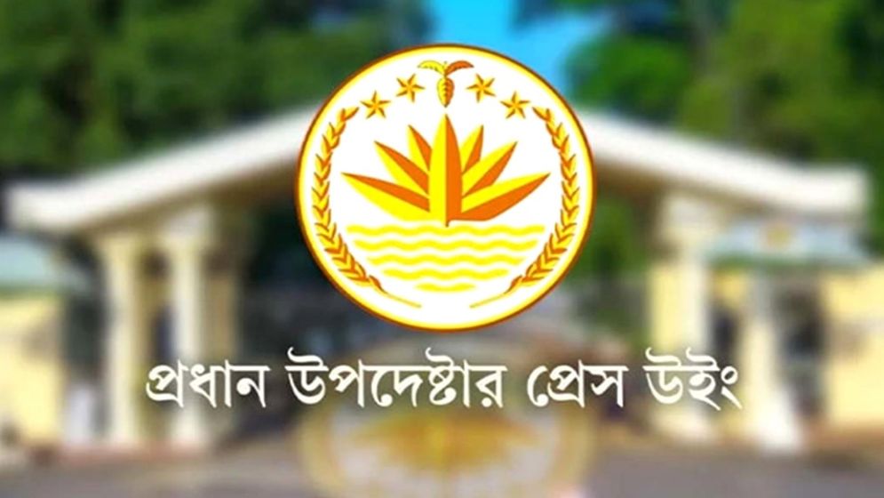 আগ্নেয়াস্ত্র ব্যবহৃত হয়নি,গুলিবিদ্ধ হয়নি  ইনকিলাব মঞ্চের কেউই — সরকারের বিবৃতি