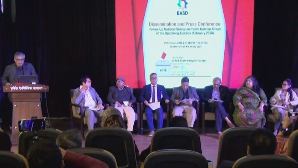 ২০৮ আসনে বিএনপি ও জামায়াত জোট জিততে পারে ৪৬টিতে: ইএএসডি'র জরিপ