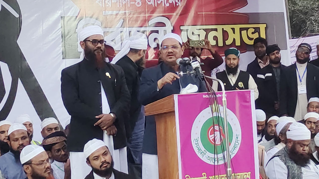 একমাত্র আমরাই ইসলামের পক্ষে দাঁড়িয়ে লড়াই করছি : চরমোনাই পীর