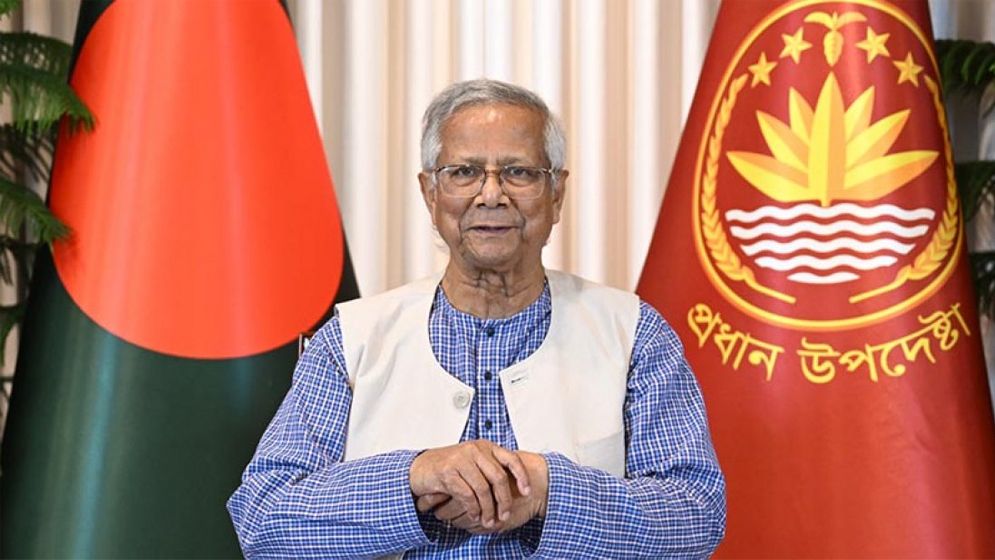 ভয়কে পেছনে রেখে সাহসকে সামনে ভোটকেন্দ্রে যেতে প্রধান উপদেষ্টার আহ্বান