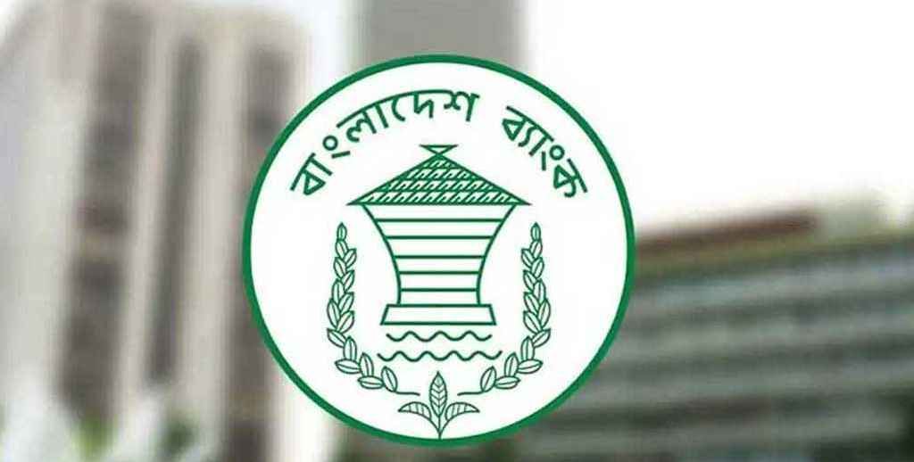 শনিবার যেসব এলাকায় খোলা থাকবে ব্যাংক