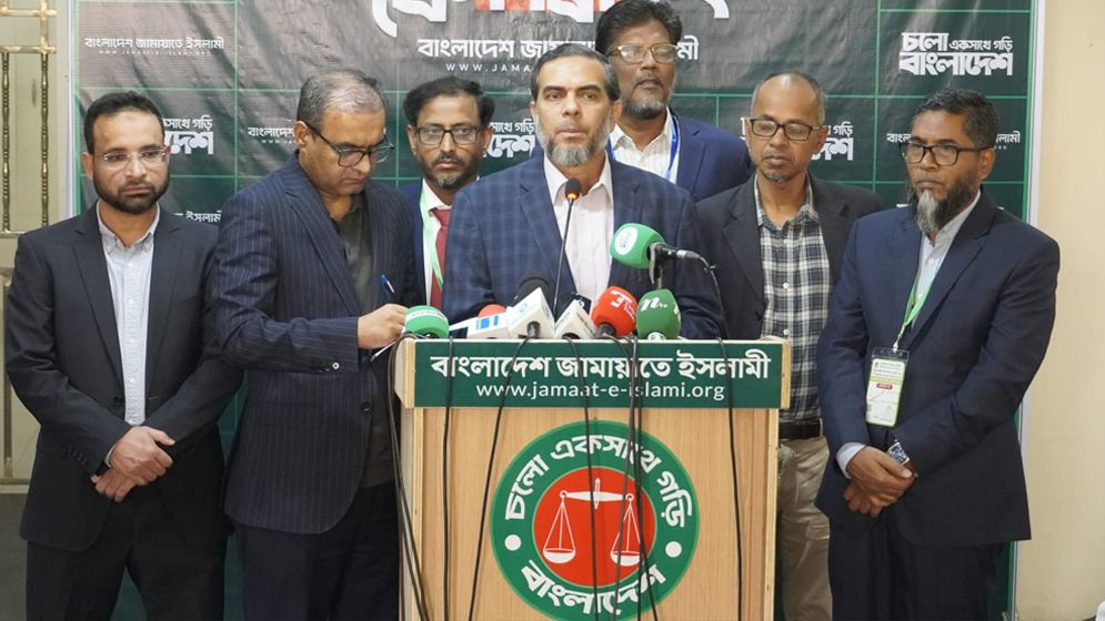 একদল সন্ত্রাসী ভোটার-এজেন্টদের বাধা দিয়ে দেউলিয়াত্ব প্রকাশ করছে: জামায়াত