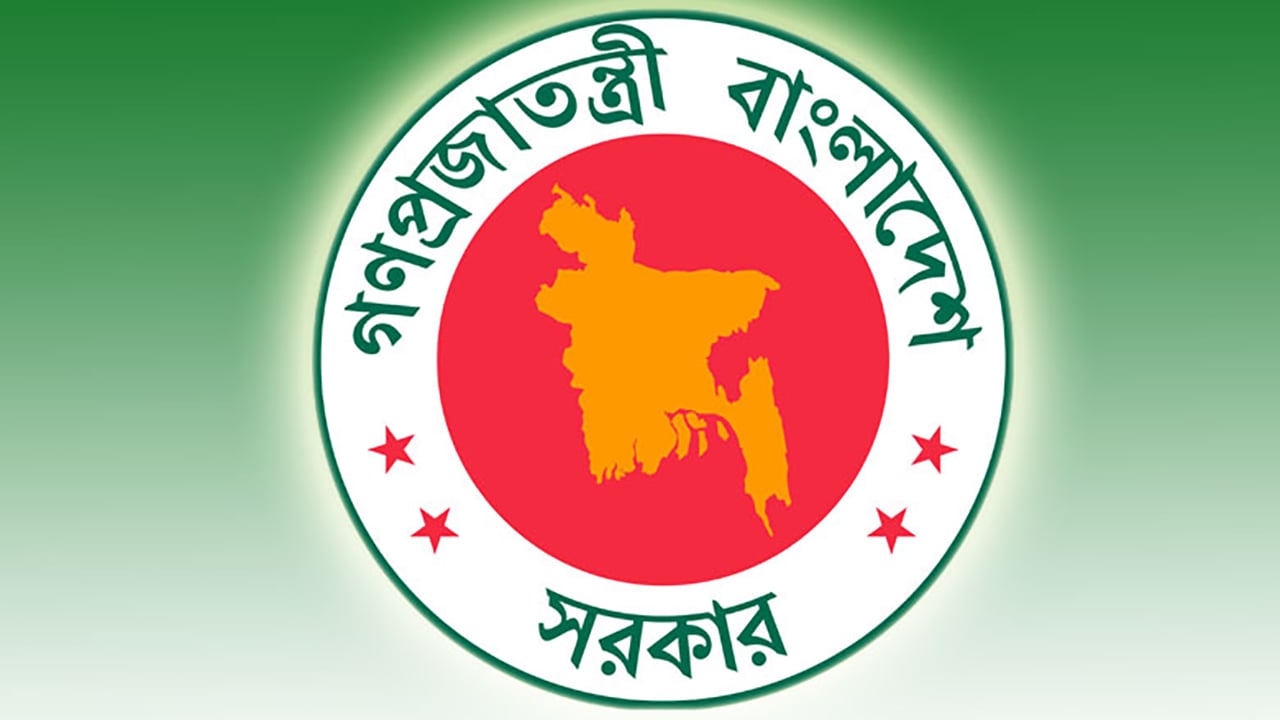 নতুন সরকার ও মন্ত্রিপরিষদ গঠন কবে?