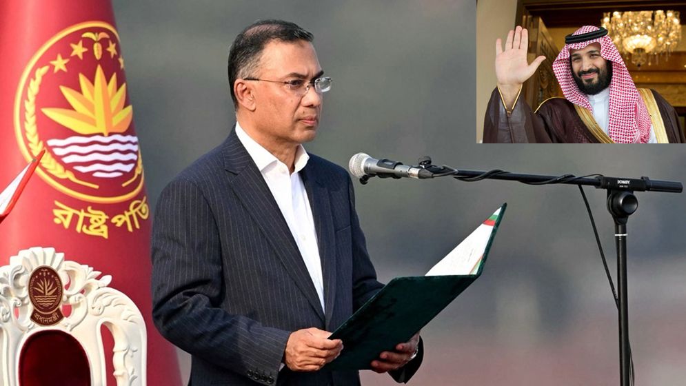 প্রধানমন্ত্রী হিসেবে দায়িত্ব গ্রহণ করায় তারেক রহমানকে শুভেচ্ছা সৌদি যুবরাজের