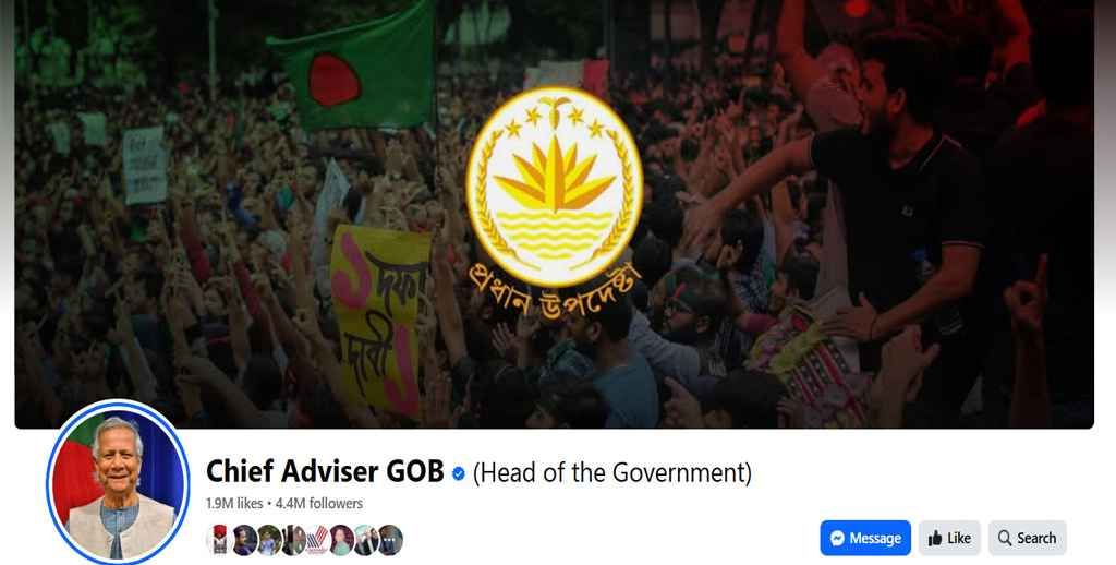প্রধান উপদেষ্টার ফেসবুক পেজ বন্ধের ঘোষণা