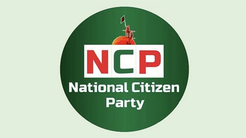 এনসিপি ছাড়লেন আরও ৭ নেতা, নেপথ্যে যে কারণ