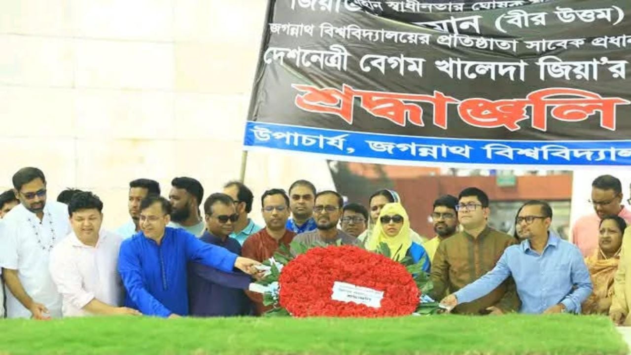 জিয়াউর রহমান ও খালেদা জিয়ার সমাধিতে জবি উপাচার্যের শ্রদ্ধা