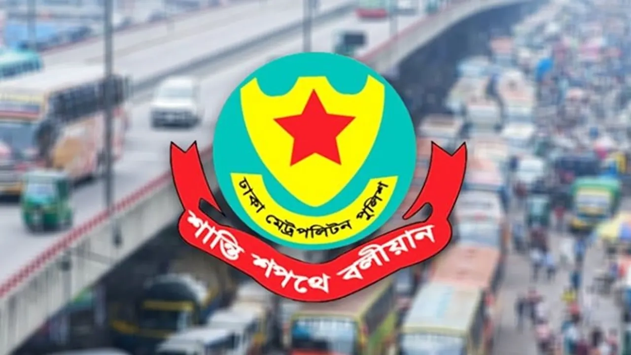 স্বাধীনতা দিবসে রাজধানীতে যান চলাচলে ডিএমপির বিশেষ নির্দেশনা