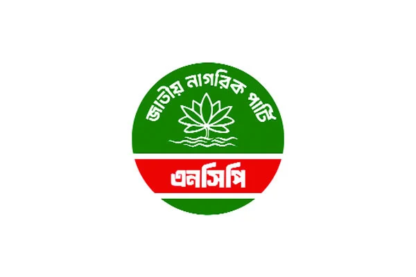 গণভোটের রায় বাস্তবায়নে এনসিপির ধারাবাহিক কর্মসূচি